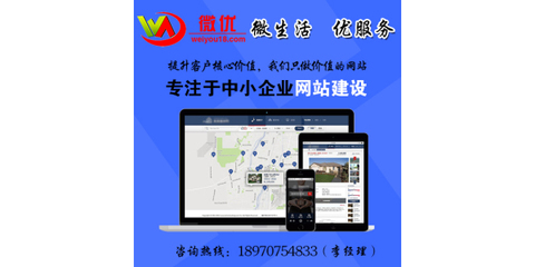 大余知名企业宣传网站建设服务指南