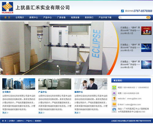 携手江西汇禾实业 网站制作协议签订，开启数字化建设新篇章