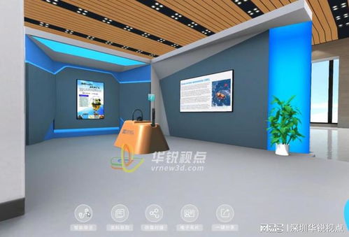 3D虚拟超市场景 立体呈现品牌价值，革新网站建设服务体验