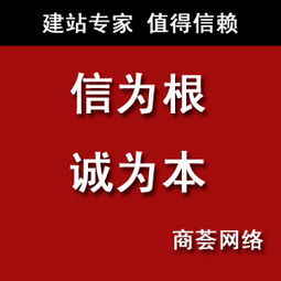 烟台商荟网络科技 一站式数字化解决方案提供商，助力企业腾飞