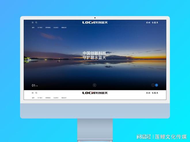 成都网站制作公司明星企业盘点 8家专业网站建设服务商深度解析