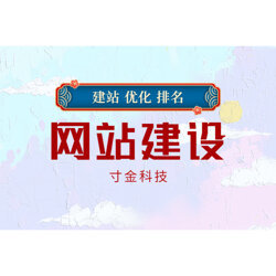 六安B2B网站建设服务 助力企业数字化转型