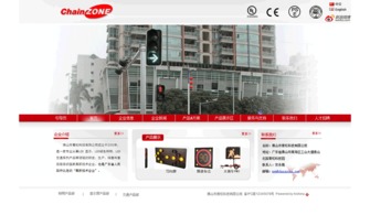 佛山青松官网正式上线，沙漠风携手打造专业品牌形象