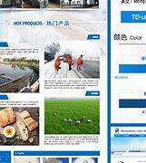 潍坊网站建设工具与服务及工厂手机游戏下载指南