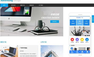 南昌网站制作与建设服务 专业定制、商城开发一站式解决方案