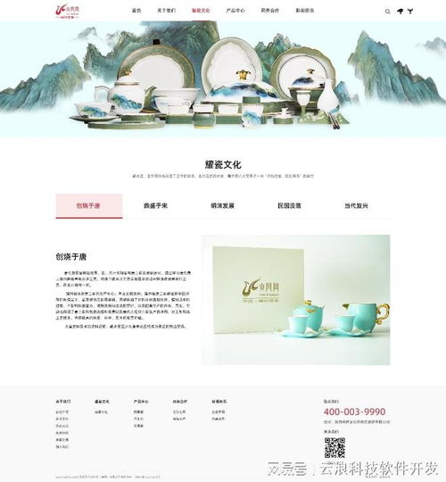 西安企业网站建设指南 网站建得好，订单流量跑不了