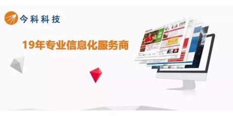 论SEO网站优化的正确姿势 以中山网络公司爱用建站为例